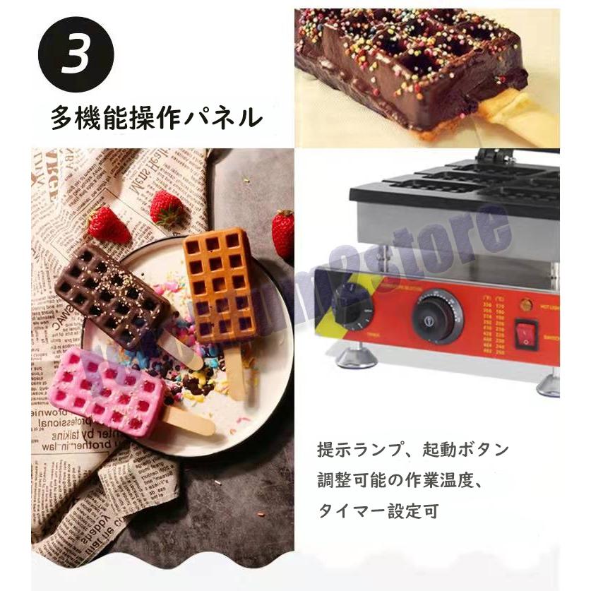 ワッフルベーカー ワッフルメーカー 業務用 電気 ホットサンド