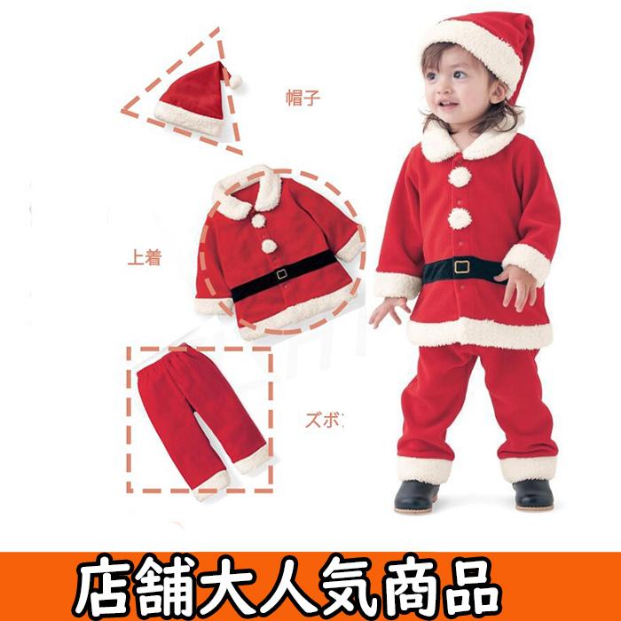 クリスマス サンタ服 サンタコスプレ ベビー服 新生児着 男の子 女の子 子供服 キッズ サンタクロース サンタ衣装 コスプレ パーティー クリスマス Christmasclothes1 Reishtumstore 通販 Yahoo ショッピング