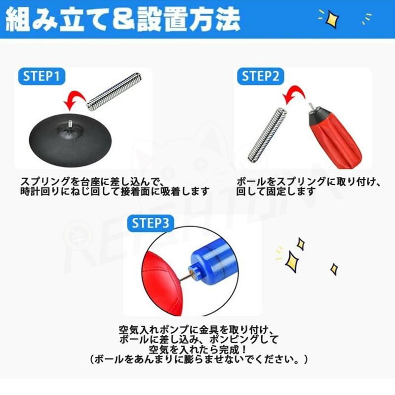 ストレス解消 パンチボール ボクシング パンチングボール パンチングマシーン ストレス解消グッズ 殴る 卓上パンチングマシーン Decompressiontoy2 Reishtumstore 通販 Yahoo ショッピング