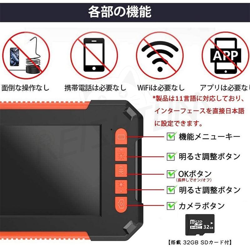 USB ファイバースコープ 内視鏡カメラ 200万画素 1080P高画質 11か国語 8つLEDライト付き 暗闇撮影内視鏡 IP67防水 照度調節可能 10M硬性線 360度画面回転可能|reichtumstore|02