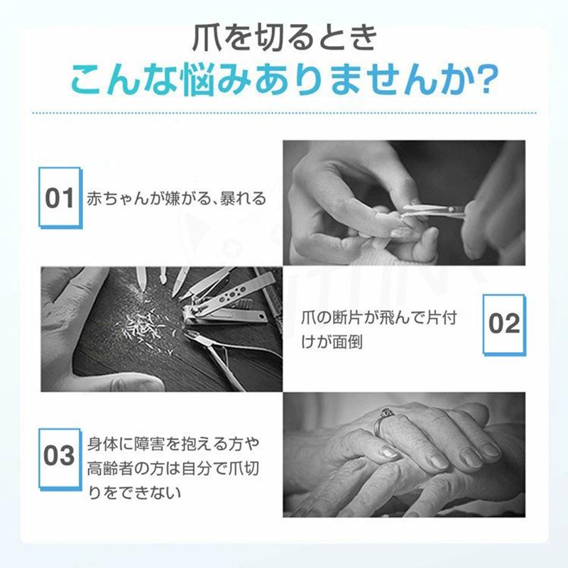 新作からsaleアイテム等お得な商品 満載 電動爪切り 爪切り 回転式 深爪防止 軽量 ツメキリ 回転刃 静音 子供 赤ちゃん 介護 足巻き爪 自動usb充電式 お手入れ簡単 設計 安心安全 ネイルケア Jogosdehoje Net