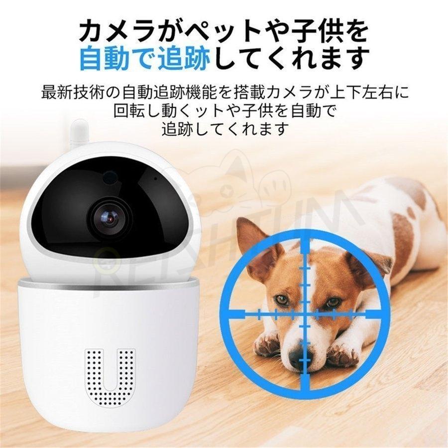 ペットカメラ 防犯カメラ おすすめワイヤレス X小型 家庭用 設置 電源不要 Wifi 追跡 猫 見守りカメラ 高齢者 ネットワークカメラ Iphone ラスマホ 対応 P Reishtumstore 通販 Yahoo ショッピング