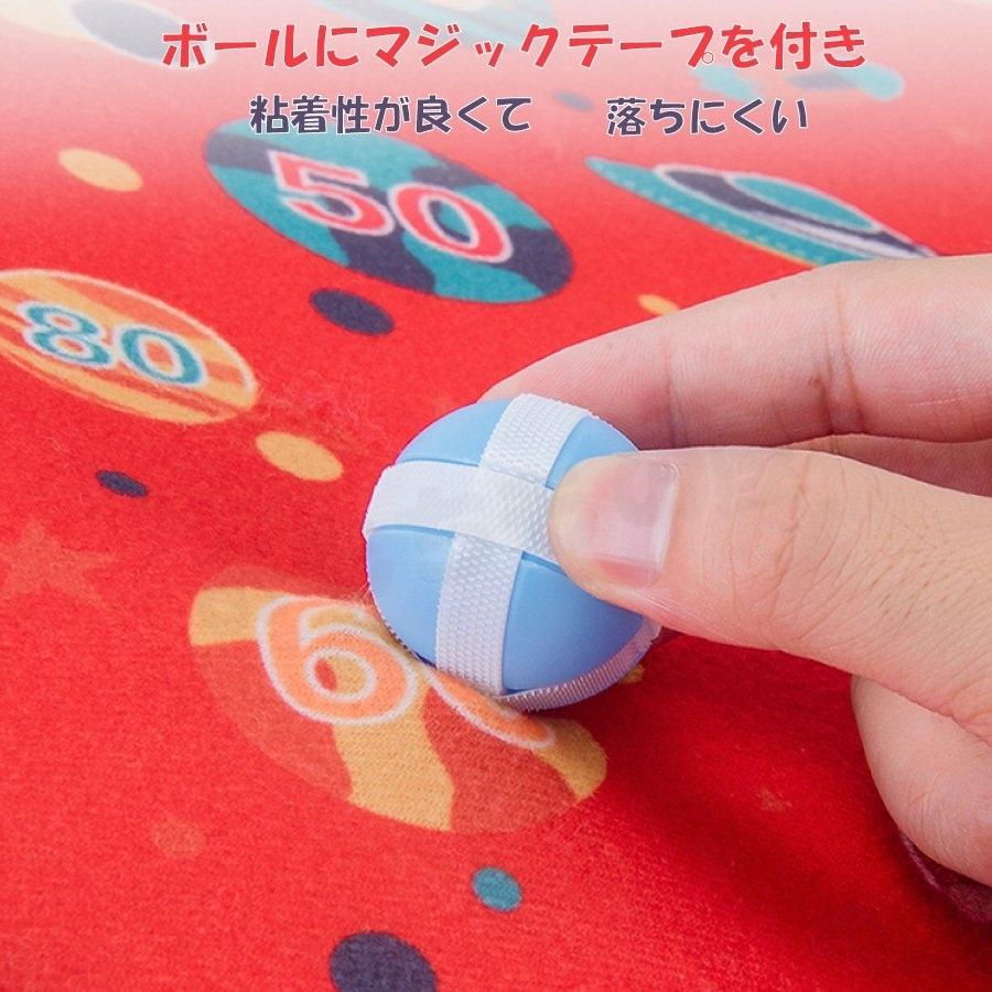 的当て ゲーム ボール 16個付き 遊び 室内 感覚 鍛える 家 知育玩具 おもちゃ 誕生日 プレゼント 男の子 女の子 送料無料 Pd5 Reishtumstore 通販 Yahoo ショッピング