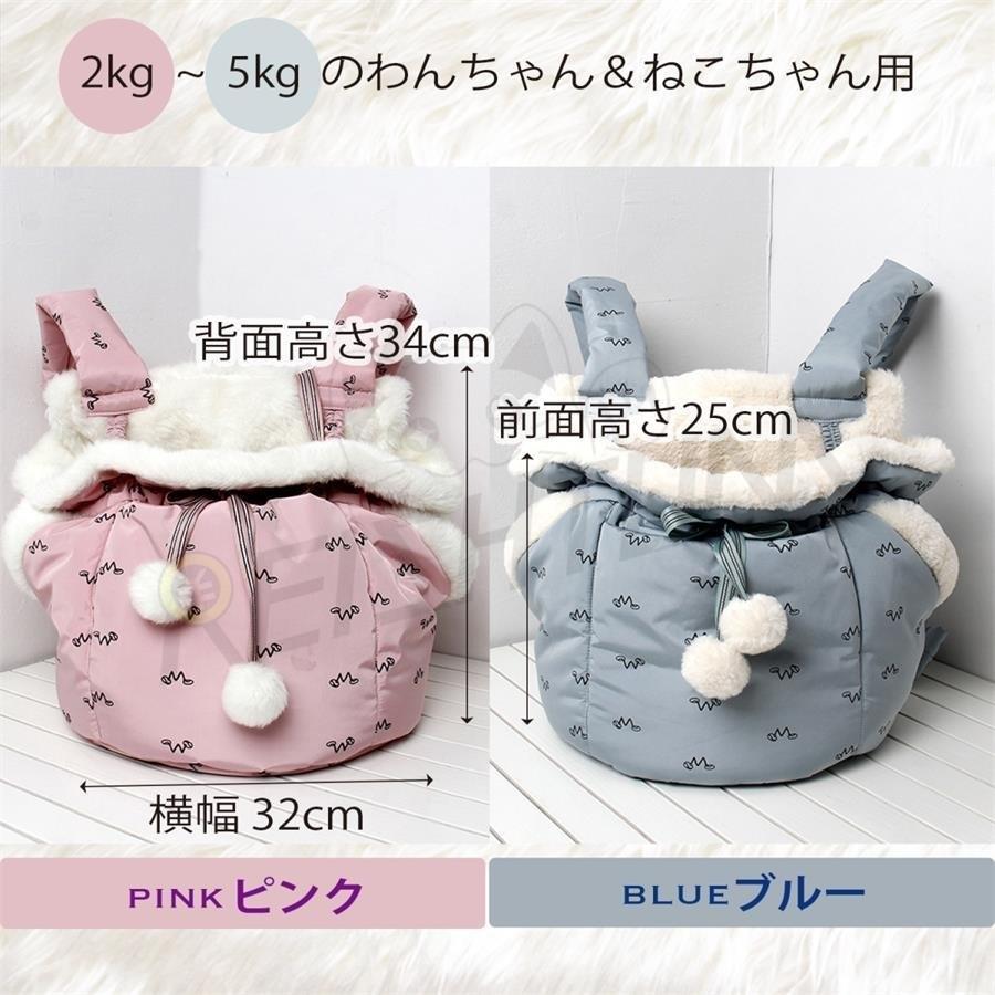 REN様 猫ちゃんキャリーケース完成品