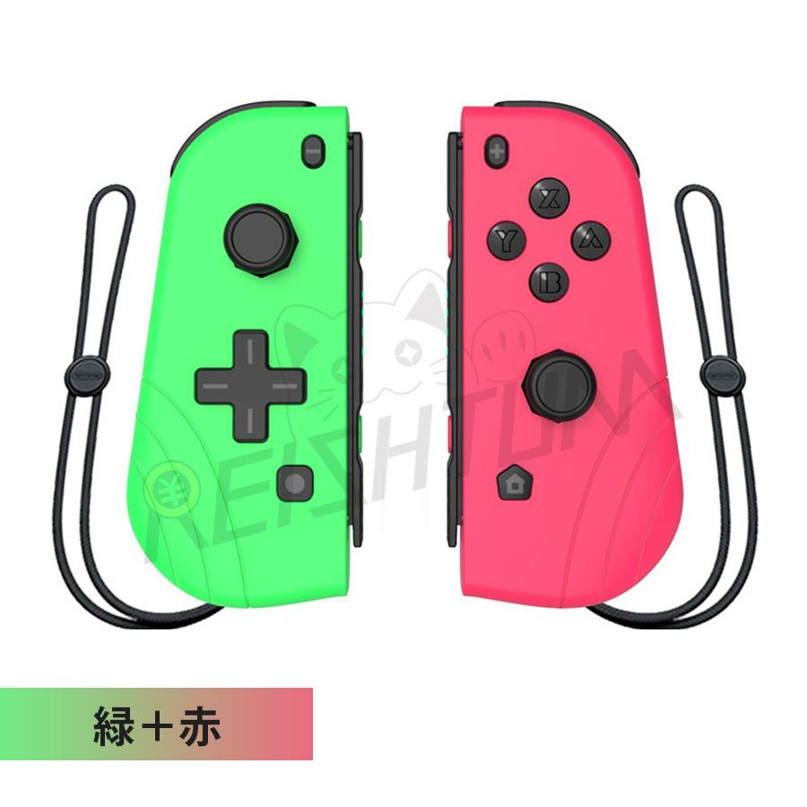 スイッチジョイコン Switch Joy-Con(L)/(R) ゲームコントローラー