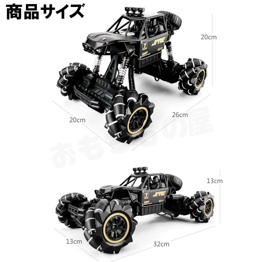 人気商品 360度 変形 オフロード 4wd スタントカー 送料無料 リモコンカー コンパクト ワイヤレス 男の子ラジコン 誕生日プレゼント おもちゃ ラジコン 自動車 Psicanalise Sp Com Br