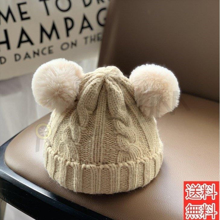 ベビー帽子 赤ちゃん帽子 ニットハット 手編み フリースウール厚さ かわいい やわらかい 肌さわりよく 耳保護 防寒保温 綿 男の子 女の子 キッズ 子供秋冬用 Pb7 Reishtumstore 通販 Yahoo ショッピング