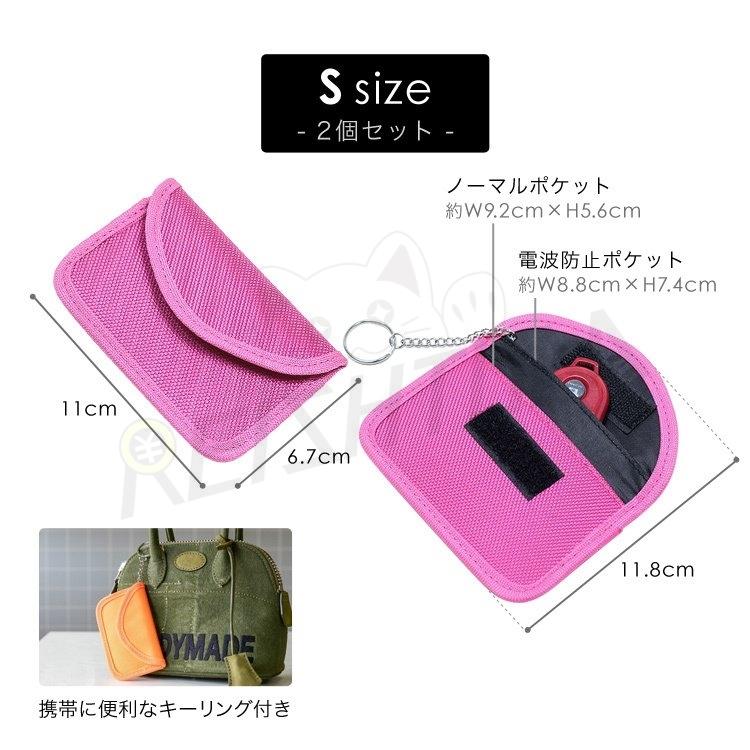 ポーチ 小物入れ 小さめ 電波遮断 2個セット スマートキー スキミング防止 車盗難防止 リレーアタック対策 キーケース ポーチ 電磁波遮断 :p21665361dbb9:REISHTUMStore - 通販 - Yahoo!ショッピング ポーチ 小物入れ 小さめ 電波遮断 2個セット スマートキー スキミング防止 車盗難防止 リレーアタック対策 キーケース ポーチ 電磁波遮断 :p21665361dbb9:REISHTUMStore - 通販 - Yahoo!ショッピング