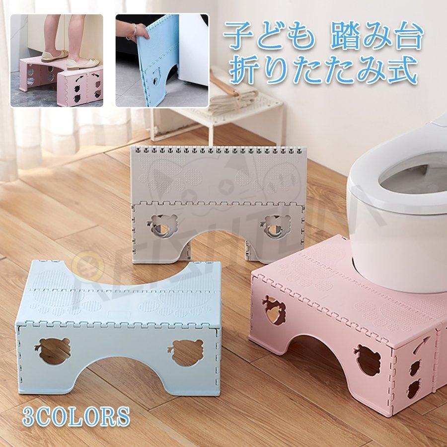 誠実】 トイレ 踏ん張り トイレスムーズステップ M 補助台 トイレトレーニング 踏み台 子供 ステップ ふみ台 トイトレ 踏ん張れる riosmauricio.com 誠実】 トイレ 踏ん張り トイレスムーズステップ M 補助台 トイレトレーニング 踏み台 子供 ステップ ふみ台 トイトレ 踏ん張れる riosmauricio.com