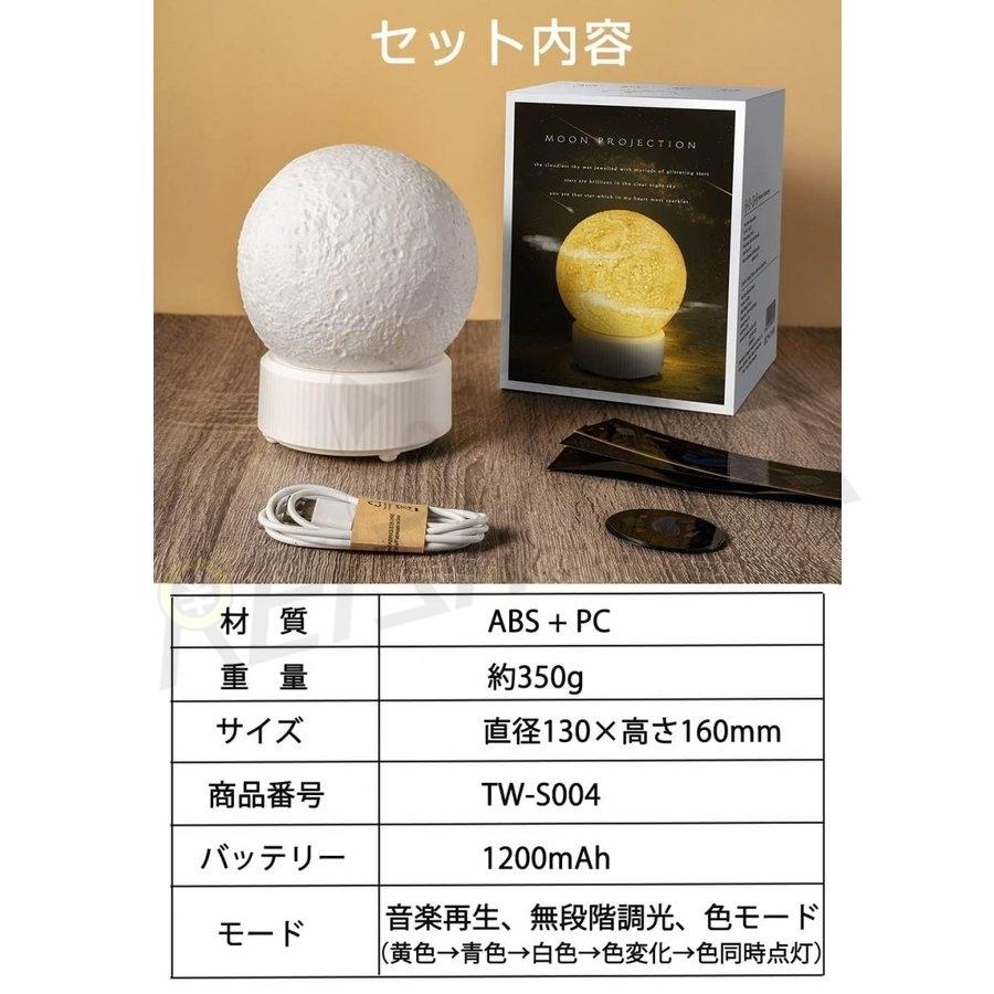 星空ライト ベッドサイドランプ Bluetooth対応スピーカ 6種類投影映画フィルム 月のランプ スタープロジェクターライト プレゼント 日本語 英語説明書付き Pa0a Reishtumstore 通販 Yahoo ショッピング