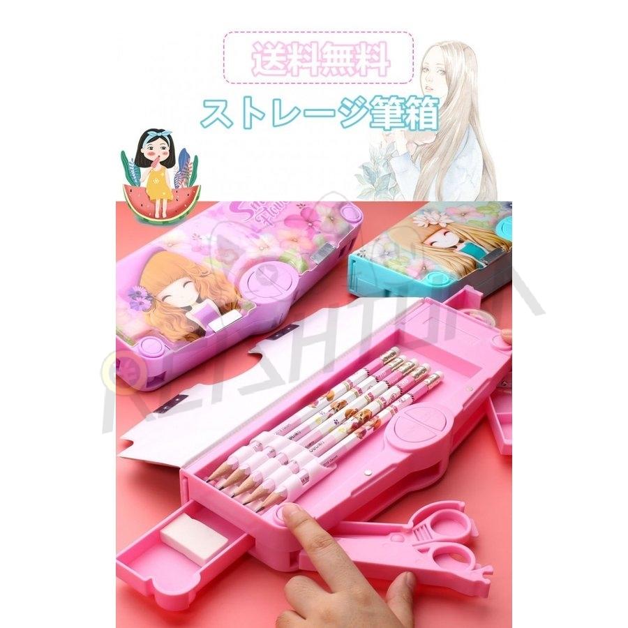 ペンケース 両面開き 筆箱消しゴム ハサミ ルーラー 尺 鉛筆削り 収納 可愛い プリンセス 面白い コンパクト 小学生 中学生 女子 入学 祝い プレゼント Pcccf Reishtumstore 通販 Yahoo ショッピング