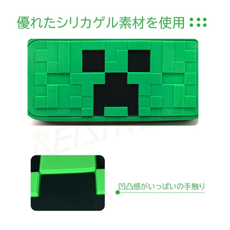 スイッチ 対応 キャリングケース マインクラフト Switch 保護 ケース 持ち手つき セミ ハードケース ポーチ 収納 持ち運び スイッチケース :switchbox6:REISHTUMStore - 通販 - Yahoo!ショッピング スイッチ 対応 キャリングケース マインクラフト Switch 保護 ケース 持ち手つき セミ ハードケース ポーチ 収納 持ち運び スイッチケース :switchbox6:REISHTUMStore - 通販 - Yahoo!ショッピング