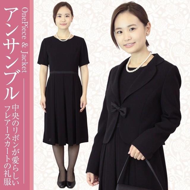 礼服レンタル 喪服レンタル 516 フロントのリボンがかわいい ワンピースとジャケットのアンサンブル フロントリボンタイプ 516j One 01 礼服喪服スーツレンタル ヤフー店 通販 Yahoo ショッピング