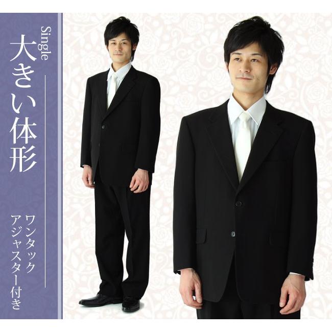 礼服レンタル 喪服レンタル E体 メンズ Kaj E シングルタイプの男性用大きい体型礼服 Kaj E 01 礼服喪服スーツレンタル ヤフー店 通販 Yahoo ショッピング