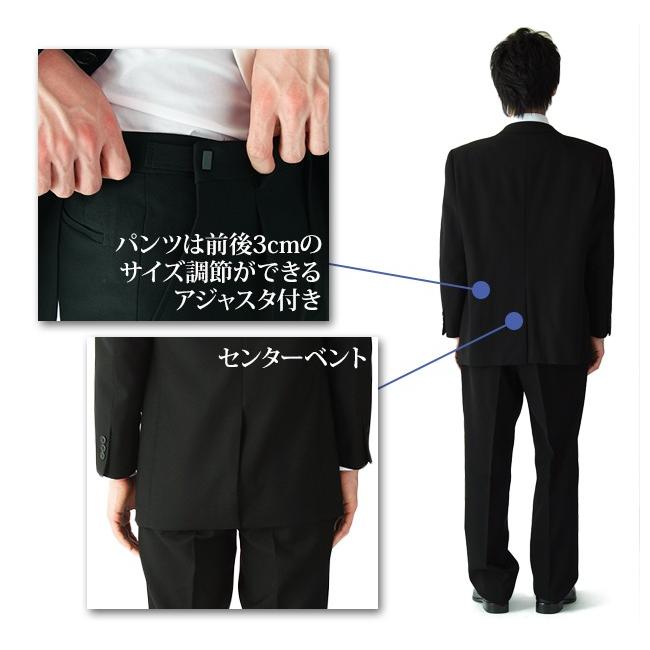 礼服レンタル 喪服レンタル E体 メンズ Kaj E シングルタイプの男性用大きい体型礼服 Kaj E 01 礼服喪服スーツレンタル ヤフー店 通販 Yahoo ショッピング