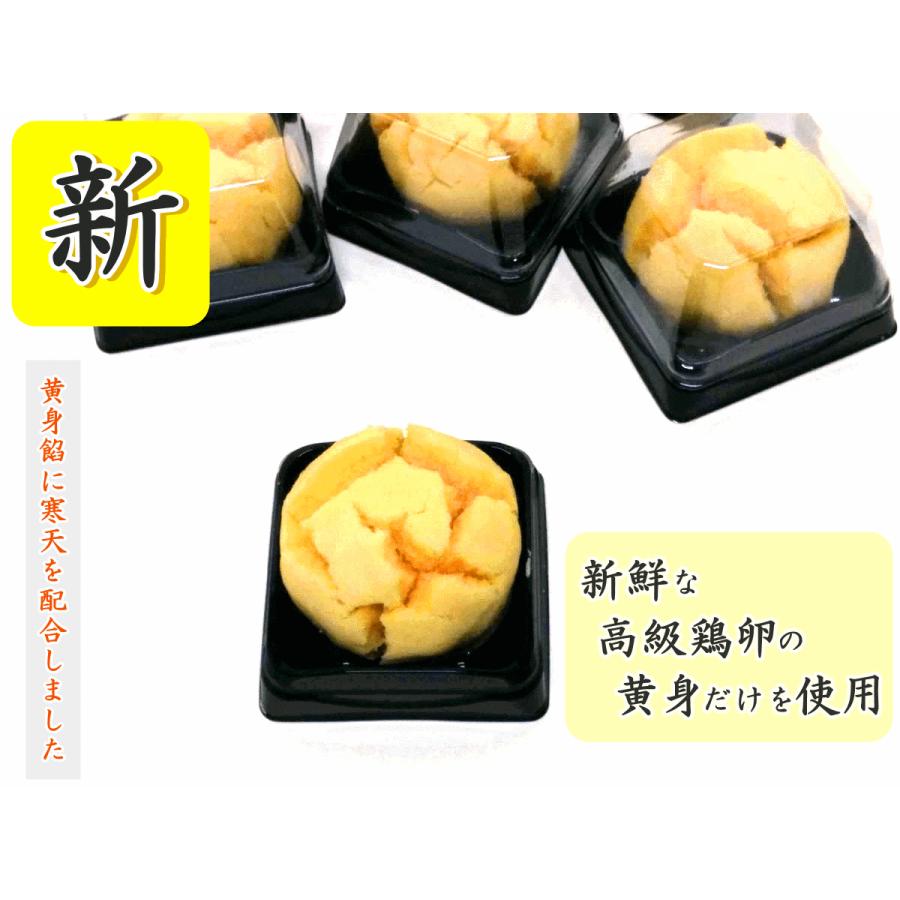 黄身しぐれ☆彡（10個入り） : 鈴月 Yahoo!店 - 通販 - Yahoo