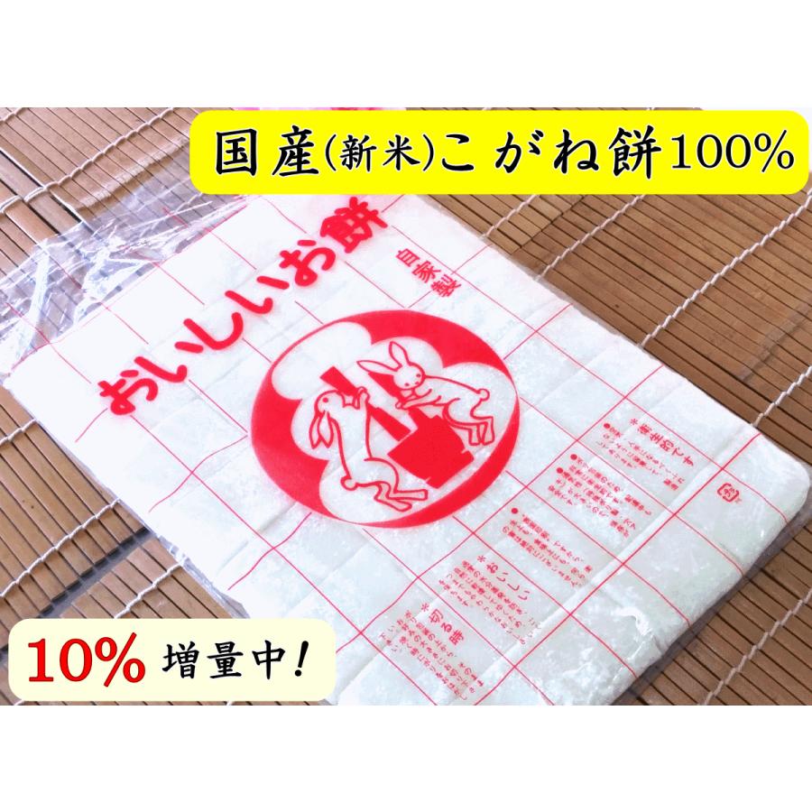 のし餅☆彡 ( 正月餅 ) 一升餅【 餅2kg、切り餅32枚分 】+10 のし餅☆彡 ( 正月餅 ) 一升餅【 餅2kg、切り餅32枚分 】+10