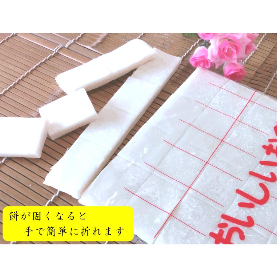 のし餅☆彡 ( 正月餅 ) 一升餅【 餅２kg、切り餅３２枚分  】+10％増量中！ |  | 04