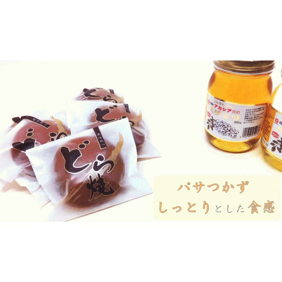 しっとりどら焼き☆彡（１０個入り） |  | 02