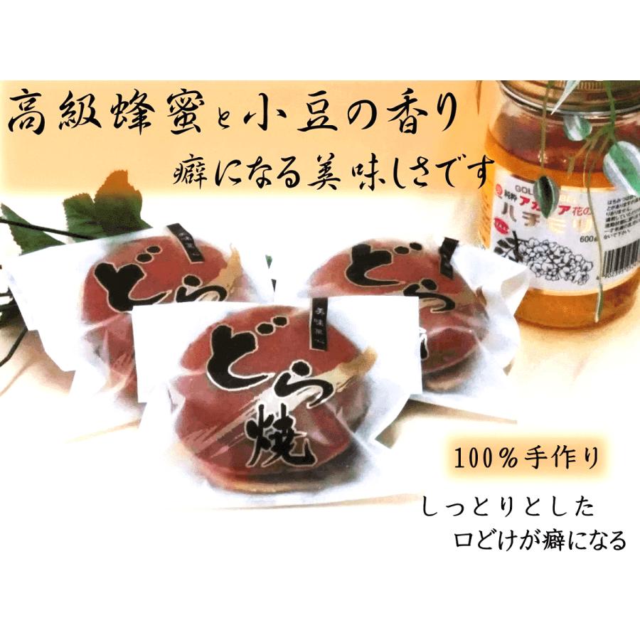 しっとりどら焼き☆彡（１０個入り） |  | 06