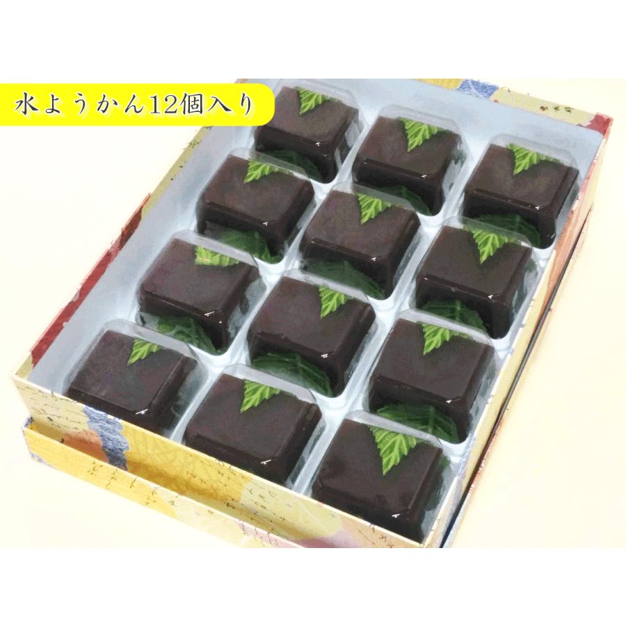 水ようかん☆彡（１２個入り） |  | 04