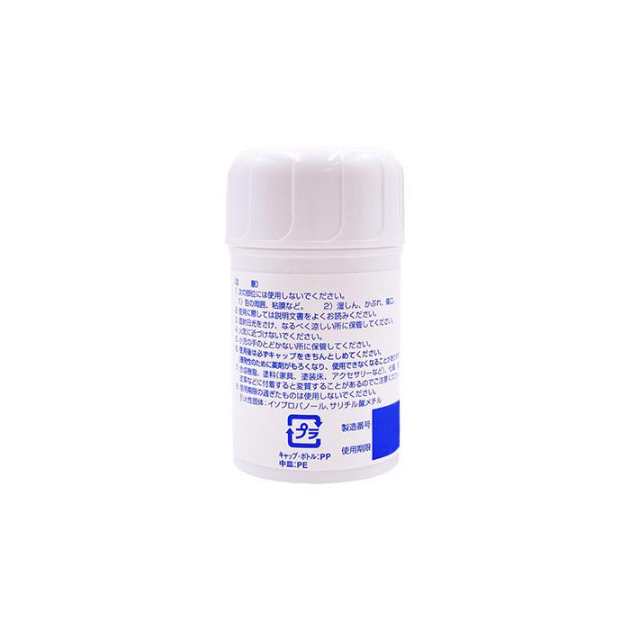 【第3類医薬品】三笠製薬 アイレンチック 40g ｜整骨院 腰痛 肩こり 筋肉痛 関節痛 消炎鎮痛 外用消炎鎮痛剤 塗る湿布 固形 スティックタイプ 垂れない |  | 05