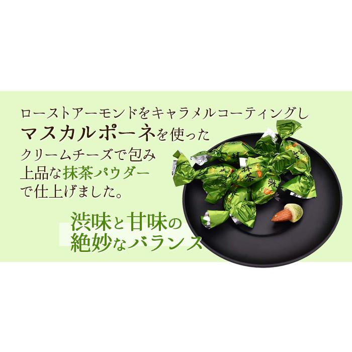 【5点セット】抹茶ティラミスチョコレート 150g｜モンドセレクション金賞受賞 大粒アーモンド マスカルポーネ 海外でも大人気 和風チョコレート ピュアレ |  | 03