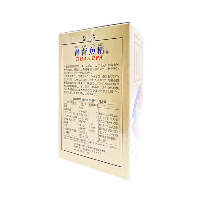 神仙堂 青背魚精DHA&EPA 330粒 |  | 01