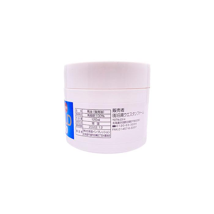 【3個セット】日高純馬油 GOLD 120ml×3個｜北海道 国内製造 ばあゆ 保湿 乾燥 保湿クリーム ボディケアに 小さなお子様にも 100％天然原料 スキンケア |  | 02