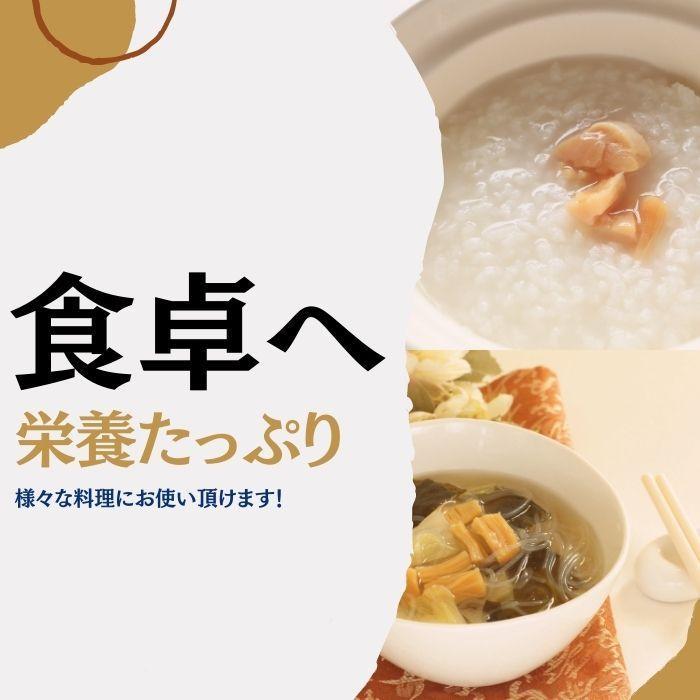 北海道 猿払村 ホタテ 乾燥ホタテ貝柱 400g ホタテ貝柱 干物 乾燥 帆立貝柱 ホタテ干し貝柱 食品 干し貝柱 出汁 ギフト 乾物 炊き込みご飯 具材 送料無料 Kaibashira Reika Japanオンラインストア 通販 Yahoo ショッピング