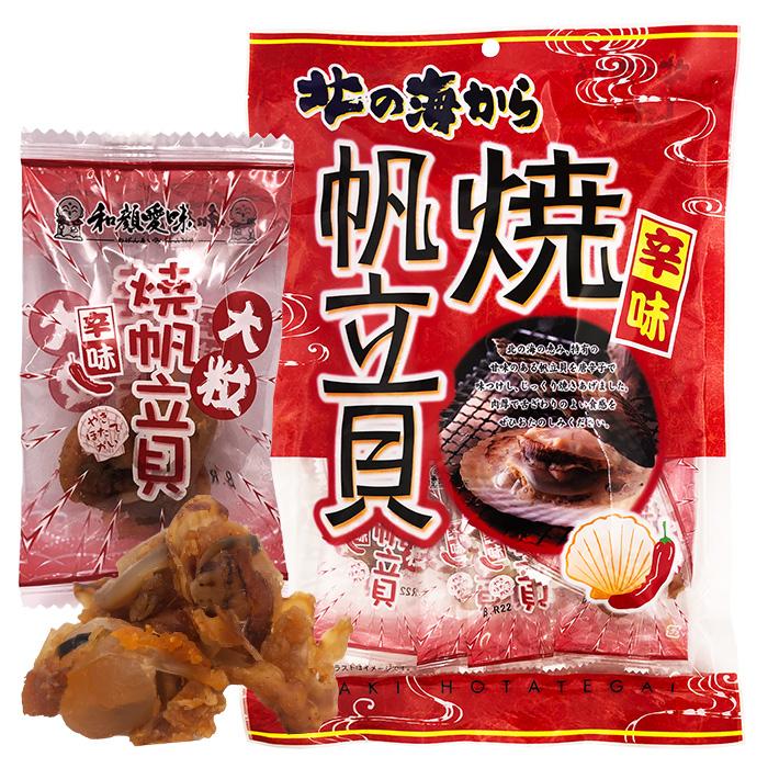 焼帆立貝【辛味】 120g｜大粒 国産ほたて使用 昔ながらの定番おつまみ