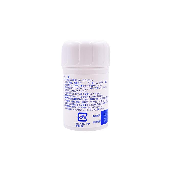 送料無料 50個セット【第3類医薬品】三笠製薬 アイレンチック 40g ｜整骨院 腰痛 肩こり 筋肉痛 関節痛 消炎鎮痛 外用消炎鎮痛剤 塗る湿布 固形スティックタイプ |  | 05