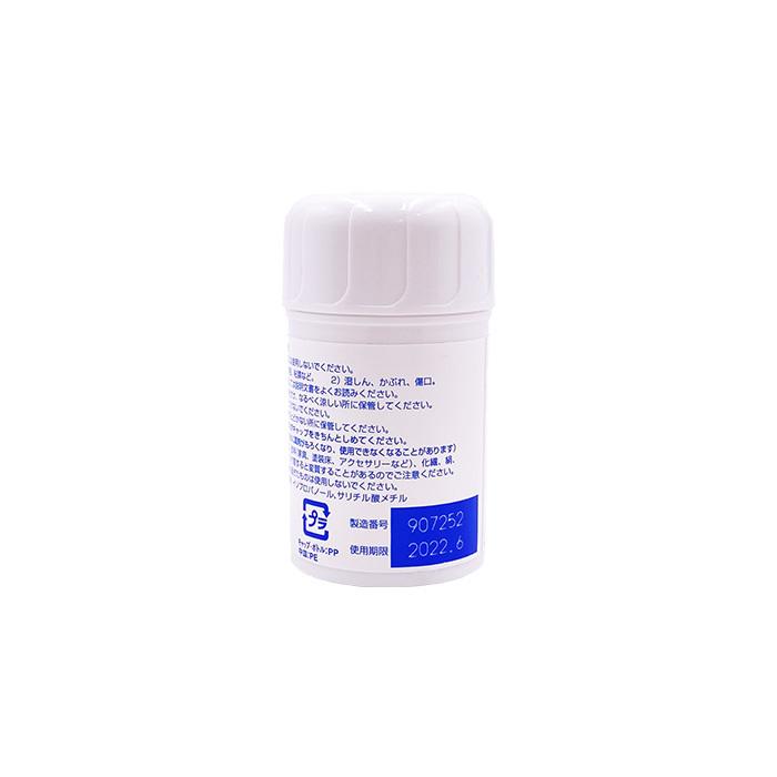 送料無料 20個セット【第3類医薬品】三笠製薬 アイレンチック 40g ｜整骨院 腰痛 肩こり 筋肉痛 関節痛 消炎鎮痛 外用消炎鎮痛剤 塗る湿布 固形スティックタイプ |  | 06