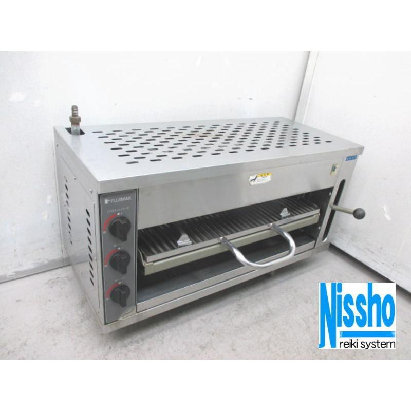 □フジマックガスサラマンダー・FGS90・都市ガス用・W900×D395mm