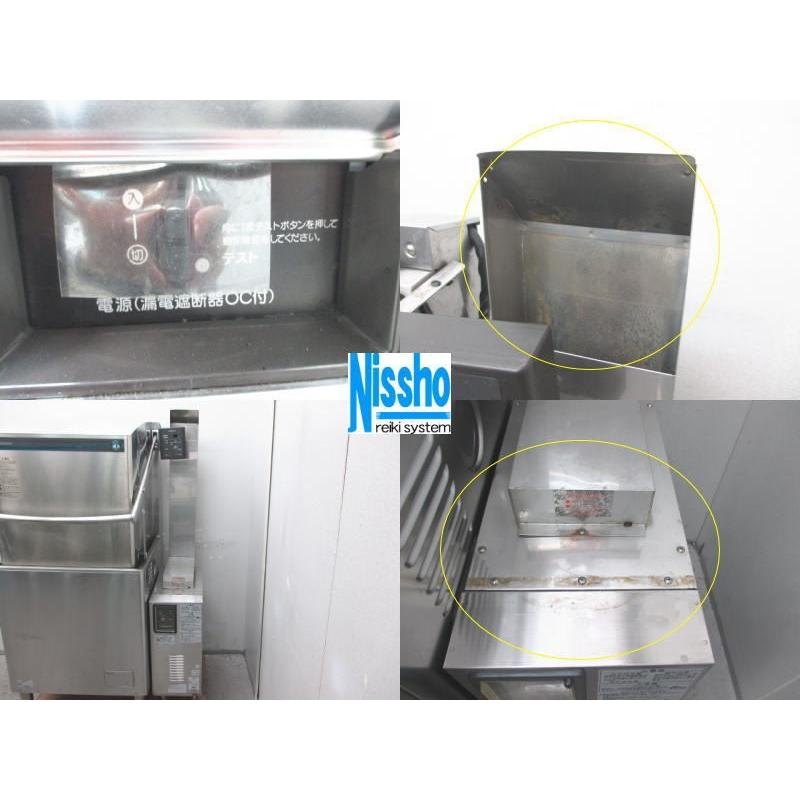 ホシザキ □送料無料(一部地域除く)・ホシザキ食器洗浄機(ガス ホシザキ □送料無料(一部地域除く)・ホシザキ食器洗浄機(ガス
