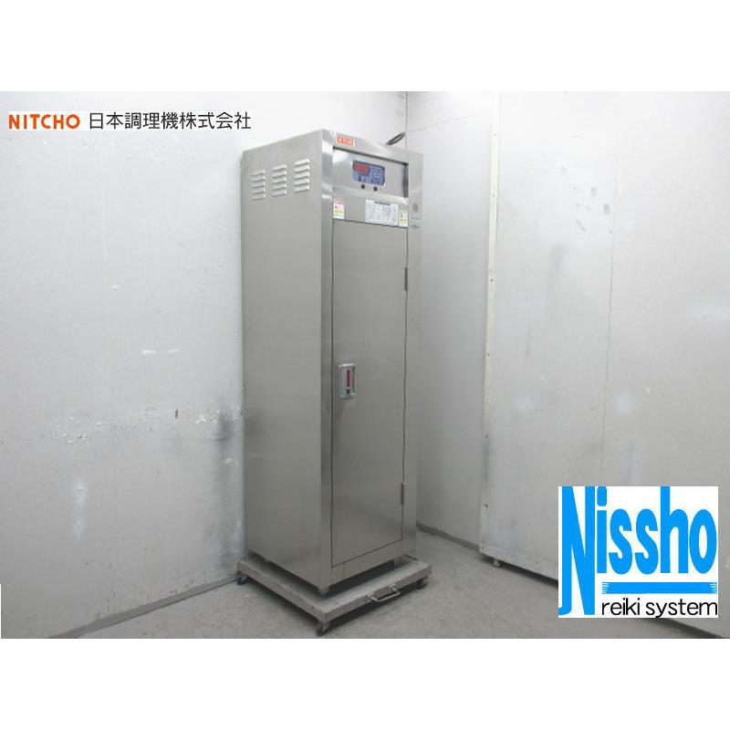 日本調理機株式会社 熱風食器消毒保管機 ISC-S10F-E 食器消毒保管庫