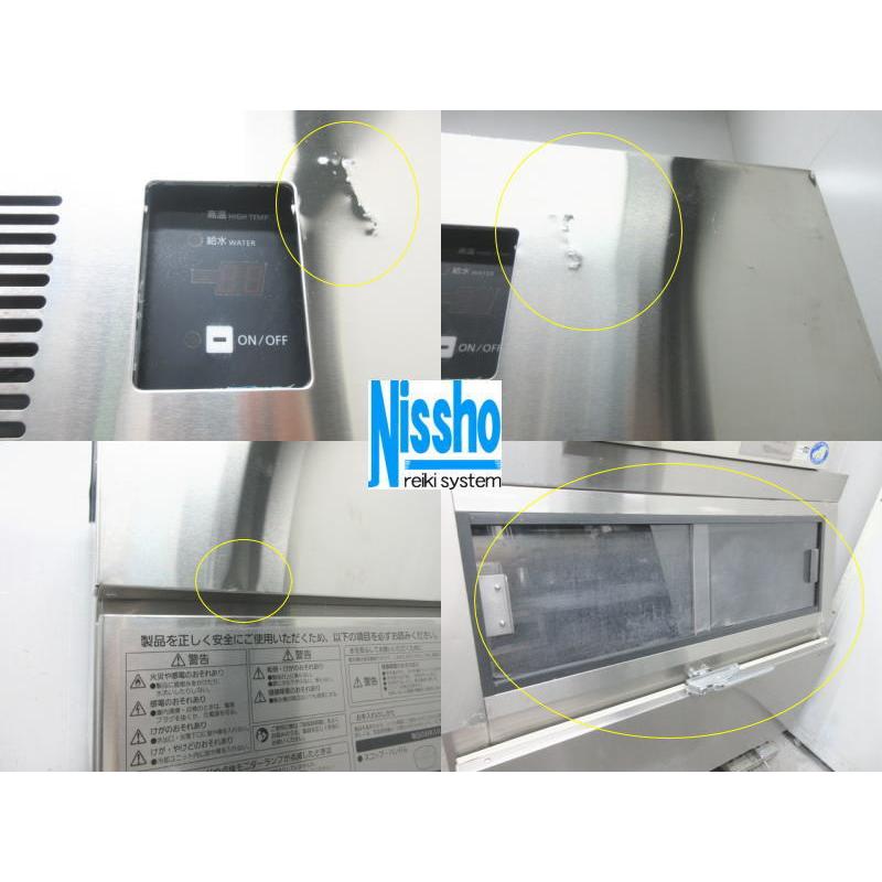 パナソニック チップアイス製氷機 冷機器(冷蔵庫_冷凍庫_製氷機等) | 製氷機 | パナソニック | チップ