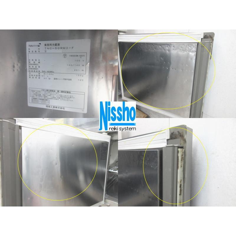 安っ】フクシマ 舟形シンク付冷蔵庫 TNC-50RM3-SC 台下冷蔵庫 フクシマ