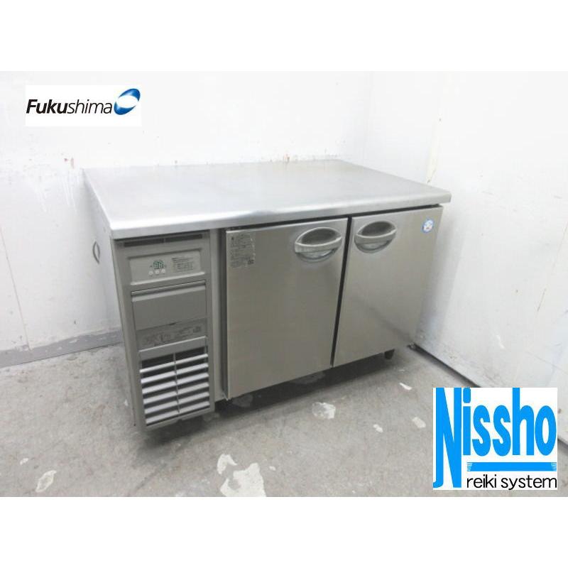 フクシマガリレイ □フクシマ台下冷蔵庫・YRW-120RM2(改)・15年製・3相