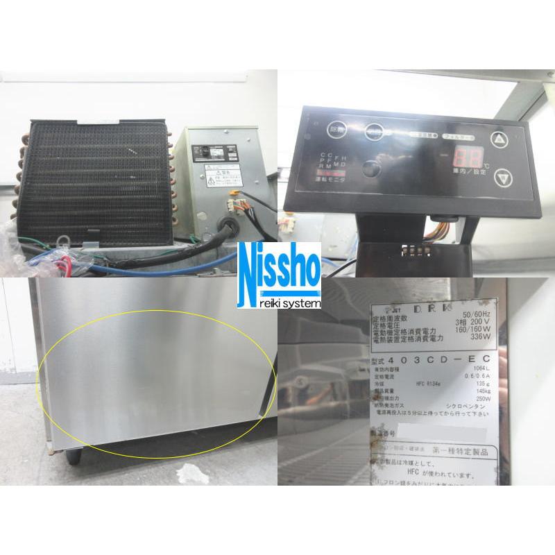 □ダイワ縦型冷蔵庫・403CD-EC・3相200V・W1200×D800mm・中古 □ダイワ縦型冷蔵庫・403CD-EC・3相200V・W1200×D800mm・中古
