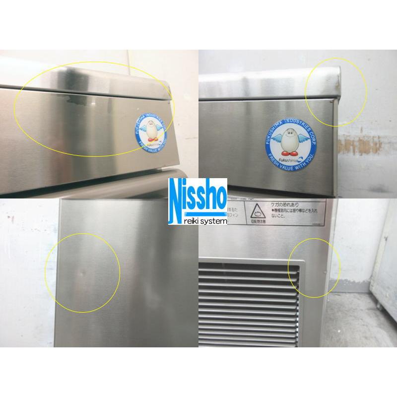 □フクシマ製氷機45kg・FIC-A45KT・15年製・100V・W630×D450mm・中古 