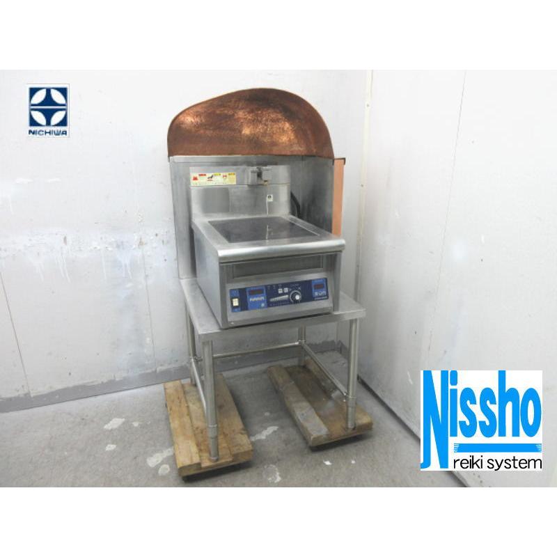 NICHIWA ニチワ 業務用 卓上フライヤー 200V 厨房 揚げ物 飲食店 現状品