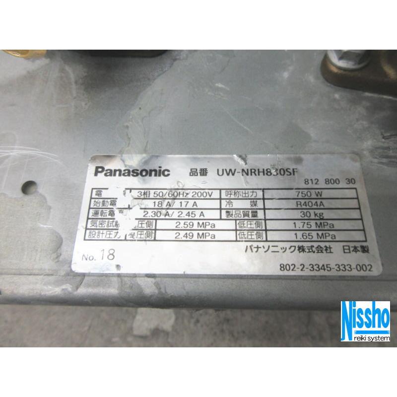 Panasonic □パナソニック氷冷式冷凍機・冷用チラー用・ご自身で Panasonic □パナソニック氷冷式冷凍機・冷用チラー用・ご自身で