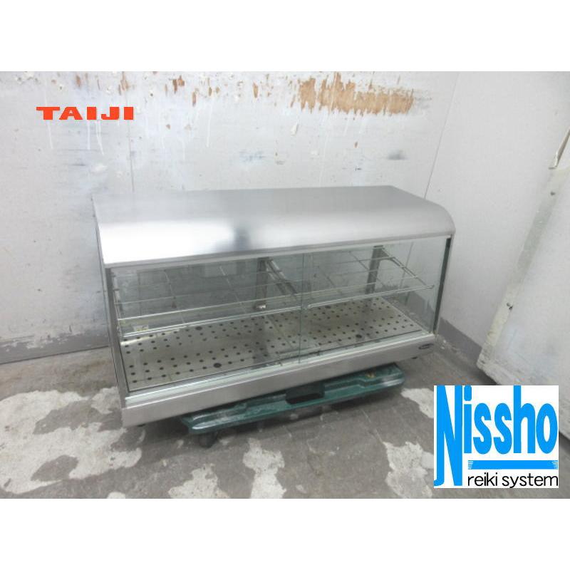 タイジ □タイジ温蔵ショーケース・OS-900N(S)・20年製・100V・W900 