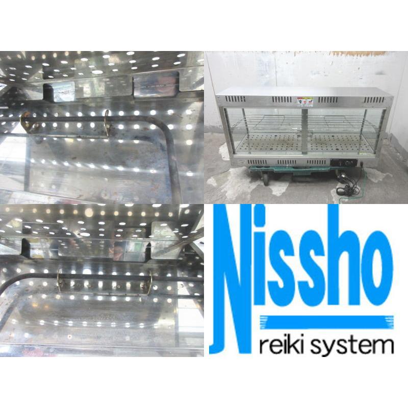 タイジ □タイジ温蔵ショーケース・OS-900N(S)・20年製・100V・W900 