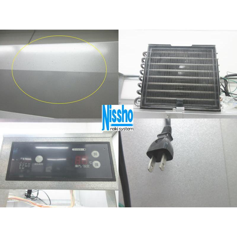 ダイワ業務用冷蔵庫531D-FS縦型冷蔵庫ホシザキ □ダイワ縦型食品保管庫・531D-FS・20年製・100V・W1500