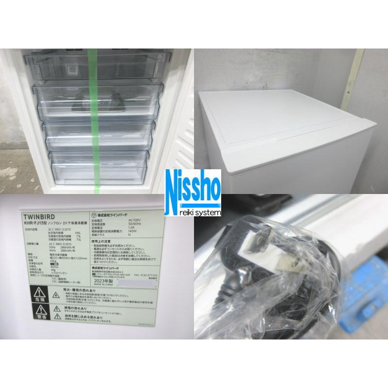 □ツインバード家庭用冷蔵庫・KHR-FJ15・23年製・箱入り美品 □ツインバード家庭用冷蔵庫・KHR-FJ15・23年製・箱入り美品