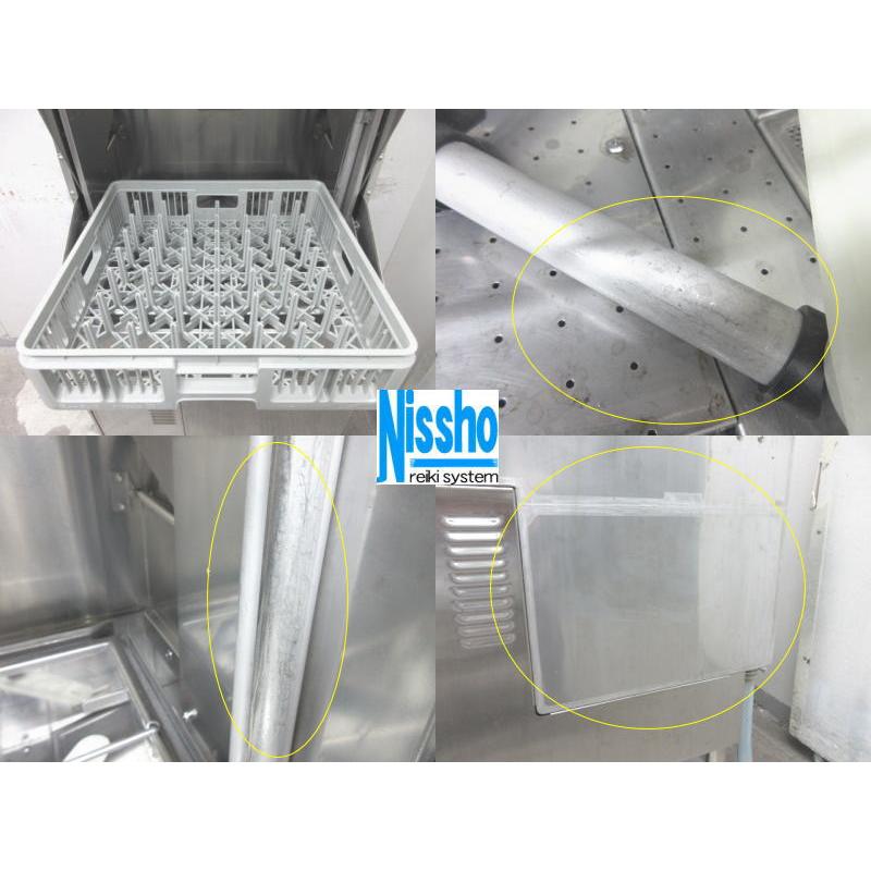 □サニジェット食器洗浄機・SD64E3B・60Hz専用・20年製・3相200V □サニジェット食器洗浄機・SD64E3B・60Hz専用・20年製・3相200V