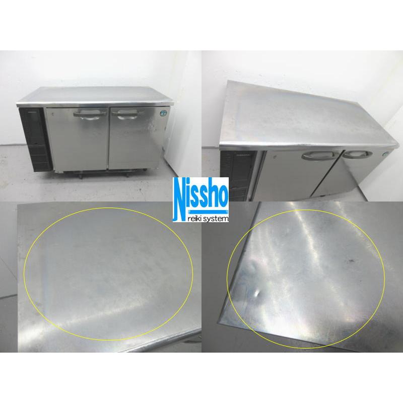 □ホシザキ台下冷蔵庫・RT-120PNE1・100V・W1200×D600mm・中古