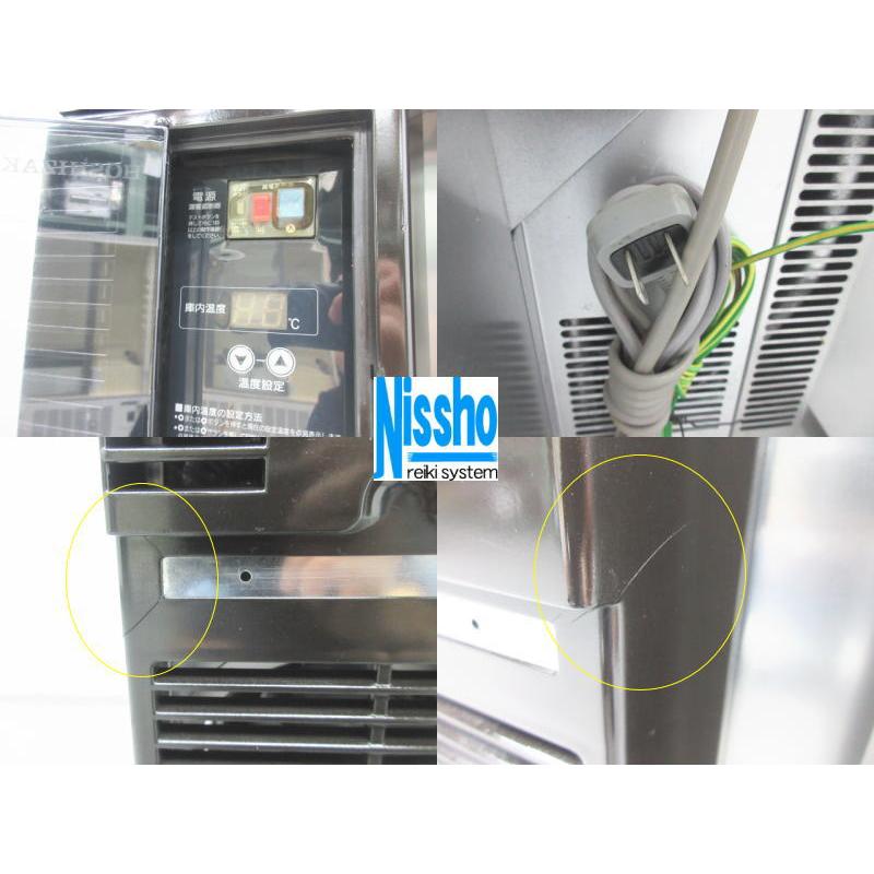 □ホシザキ台下冷蔵庫・RT-120PNE1・100V・W1200×D600mm・中古